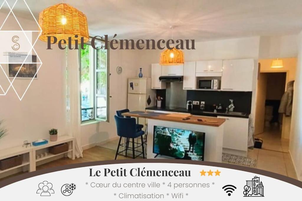 Апартаменты Le Petit Clemenceau Арль Экстерьер фото